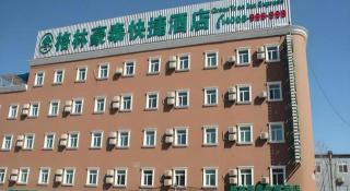 GreenTree Inn Beijing Fengtai Dongda Street Express Hotel - 6