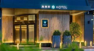 Opus Hotel Jiangmen - 3