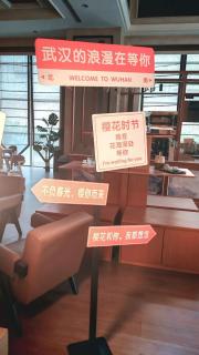 Ramada Plaza Tianlu Hotel - Wuhan - 3