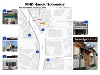 Luxury Hanok Sohomiga - 2