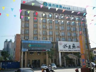 City Comfort Inn Pingxiang South Road Food Street - 8