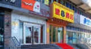 Super 8 Hotel Chengde Imperial Summer Resort - Chengde - 2