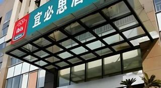 ibis Styles Wuhan Optics Valley Square Hotel - 4