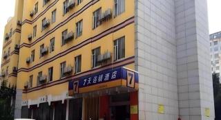 7 Days Inn Zhuzhou Changjiang Square - 4