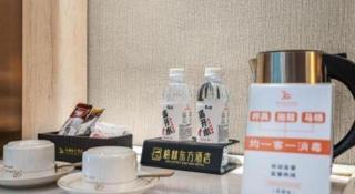 GreenTree Inn Kunming Baiyun Road Tongde Plaza Branch - 2