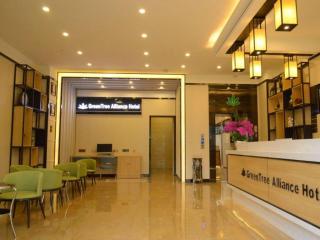 GreenTree Alliance Hotel Kunming Chuanjin Road Branch - Kunming - 9
