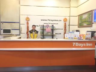 7 Days Inn·Zhuzhou Railway Station Gongxiao Plaza - 1