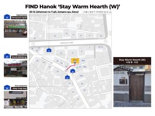 Luxury Hanok Stay Warm Hearth - West - Seoul - 3