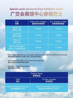 Pullman Guangzhou Baiyun Airport - 9