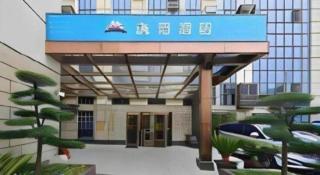 Vienna Hotel Shanghai Hongqiao Huaxin Road - 2