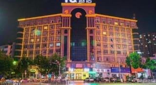 IU Hotel Shangqiu Kaixuan Road Zhonghuan Square Branch - 4
