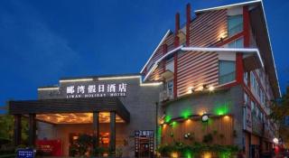 Dujiangyan Liwan Holiday Hotel - 2