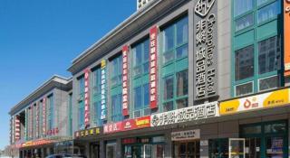 Chonpines Hotel Beijing Daxing Airport Caoqiao Metro Station - 4