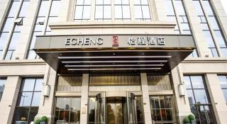 Echeng Hotel Guiyang Exhibition Center Financial City - 2