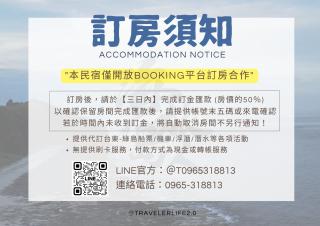 海島旅人 Diving Hostel - 6