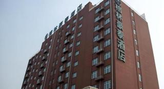 GreenTree Inn Hebei Tangshan North Station Nanhuandao Business Hotel - 3