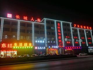 7 Days Inn Binzhou Zhanhua Fuguo Road - 6