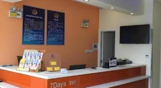 7 Days Inn Beijing Fengtai Station Tiantan Hospital - Beijing - 4