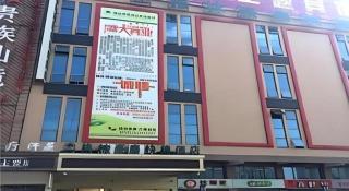 GreenTree Inn Anhui Suzhou Baima Mall Express Hotel - 7