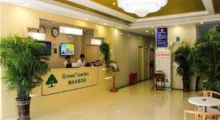 GreenTree Inn Beijing Daxing Caiyu Fuyuan Road Express Hotel - 6
