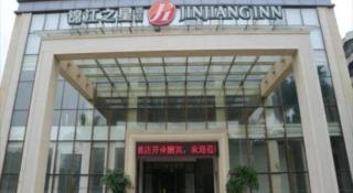 Jinjiang Inn Select Foshan Nanhai Guicheng Metro Station - 5