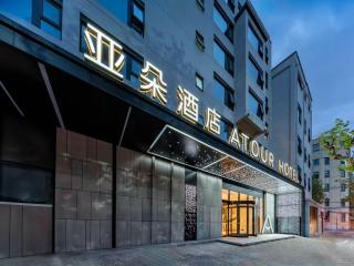 Atour Hotel ShanghaiPeople's Square Xintiandi Subway - 0