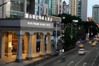 Elite Polink Global Hotel (Chongqing Yangjiaping) - 2
