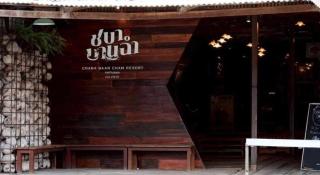 Chababaancham Resort - 7