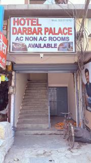 HoTEL DARBAR PALACE - 8