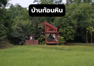 บ้านนาก๋างโต้ง Baan Na Kang Tong - 6