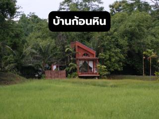 บ้านนาก๋างโต้ง Baan Na Kang Tong - 4
