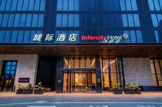 IntercityHotel Shanghai New International Expo Center - 0