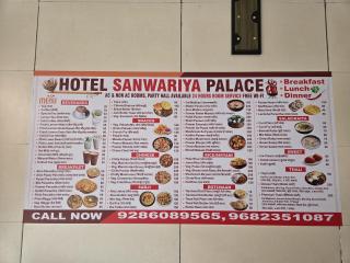 Hotel Sanwariya Palace - 9
