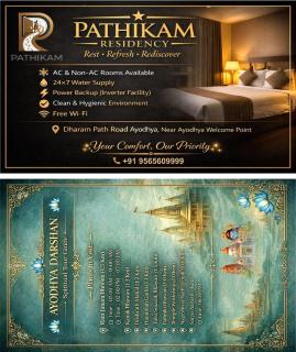 Pathikam Residency - 2