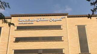 شقق هليون للشقق المخدومة - 0