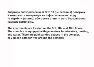 Slavutich ECOLOFT studios - 1