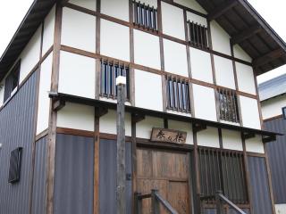 Nagomiya Hirugano - 2