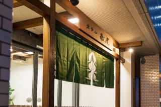 Hotel Matsuo - 7