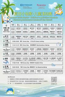 Wyndham Sanya Bay - 8