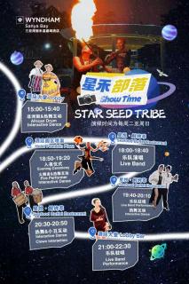 Wyndham Sanya Bay - 9