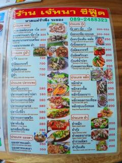 Large private pool villa, 650 m from Mae Rumphueng beach - 1