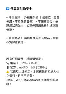 W&K 寓 apartment - 6