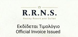 Athens Stay 15 - Athènes - 7