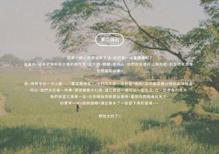 東二共生居民宿 - 3