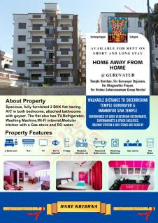 2 BHK Furnished Flat - 200 m to Guruvayur Temple - For FAMILIES ONLY - 0