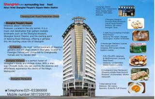 Atour Hotel People's Square Metro Station Shanghai - 9