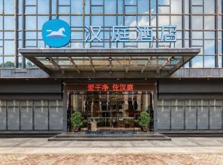 Hanting Hotel Guangzhou Nancun Yuangang Subway Station (formerly Xingnan Avenue Branch) - 0