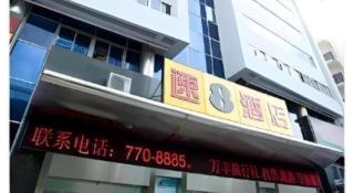 Super 8 Hotel Xiamen Railway Station - 4