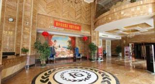 Shengshi Jinhua Hotel - 7