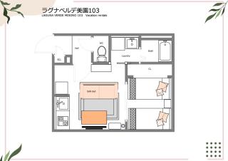 Laguna Verde Misono 103 - 5